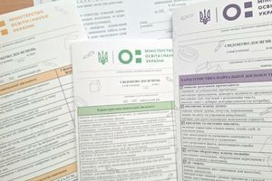 Свідоцтво досягнень учня/учениці НУШ &ndash; це документ, а не папірець! фото